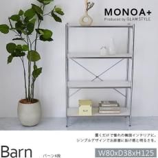 ��MONOA+���꡼���۴ڹ񥤥�ƥꥢ�ˤ�������Υ���ץ�ǥ����󤬤������ʥ��������x�ۥ磻��ŷ�ļ�Ǽ��å��إС��� 4��  ��80x38x125cm��