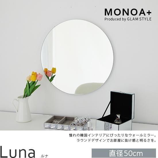 ��MONOA+���꡼���۴ڹ�������ƥꥢ�ˤ������ᡪ���������ɳݤ��饦��ɥߥ顼�������ɻߡ����ä���Ȥ������ߤδݤ���������إ�ʡ���ľ��50cm��