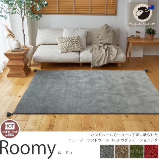 ŷ˥塼ɥ100󡪥ǡǥ줿ƥꥢˡ꿥ꥦ饰إ롼ߥ 졼 130x190cm