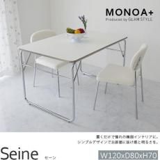 【MONOA+シリーズ】韓国インテリアにおすすめのシンプルデザインがおしゃれなスチール脚xホワイト天板テーブル『セーン 約120x80x70cm』