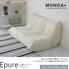 ��MONOA+���꡼���۴ڹ񥤥�ƥꥢ�ˤ�������Υ���ץ�ǥ����󤬤������ʥ��쥿�������̵���������ե���2�ͳݤ����ե��� ���ԥ塼�� ��120x85x60cm��