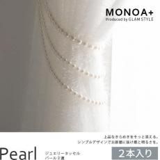 ��MONOA+���꡼���۴ڹ񥤥�ƥꥢ�ˤ�������Υ���ץ�ǥ����󤬤������Ǥ��襤�������ƥ󥸥奨�꡼���å���إѡ���3Ϣ��2�ܥ��åȡˡ�