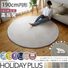ڤϤÿȿȯ۴ݤ襤դդƧ߿ϤǤؤˤ륷Ŭʹȿȯ쥿饰إۥǡץ饹 ȿȯ ߷ ľ190cm