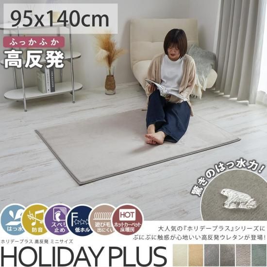ڤϤÿȿȯ۾襤դդƧ߿ϤǤؤˤ륷Ŭʹȿȯ쥿饰إۥǡץ饹 ȿȯ 95x140cm