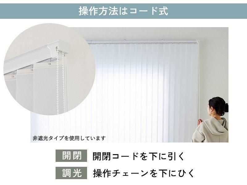 カーテンレール取付可】幅400cmまでの大きな窓にも取り付け可能