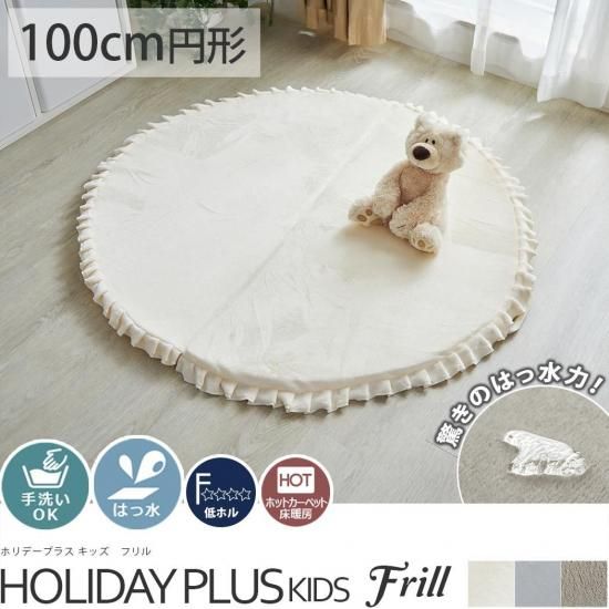 ڤϤÿۤäȤߤΥ쥿ǻҶ֤ˤᡪե뤬襤å饰إۥǡץ饹 å ե 100cm߷