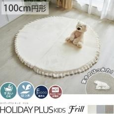 ڤϤÿۤäȤߤΥ쥿ǻҶ֤ˤᡪե뤬襤å饰إۥǡץ饹 å ե 100cm߷