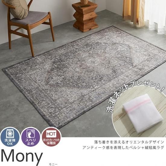 ヴィンテージ ハンドメイド ラグ カーペット マット 証明書付 ヴィンテージ ハンドメイド ラグ カーペット マット 証明書付