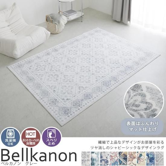 ܳŪʥǥ饰򤪼꺢ʤǢץȥ饰إ٥륫Υ 졼