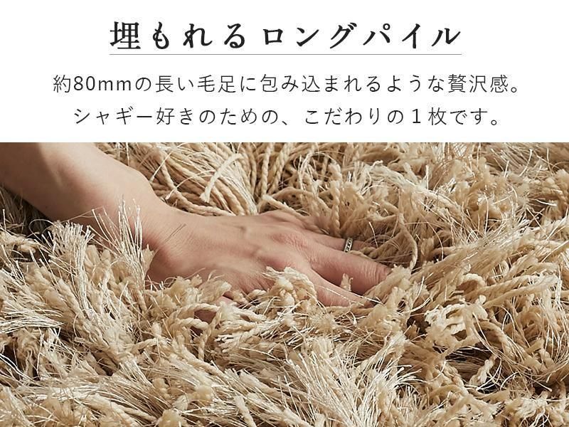 超激安ハンドメイド 最高級 大型ギャベ 長い毛足　 259×201 一生物ラグ 楽天市場】ギャッベ ラグマット 200cm 250cm ギャッベラグ