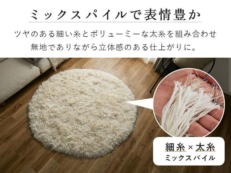 毛足最長80mm！驚くほどのロング&ボリューム感！敷くだけで高級