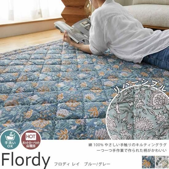 インドの伝統技法ブロックプリントで仕上げたおしゃれな大判