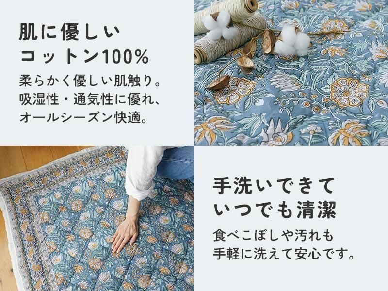 インドの伝統技法ブロックプリントで仕上げたおしゃれな大判