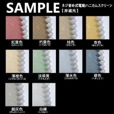 ̵ץ롡إͥαἰưϥ˥ॹ꡼׸