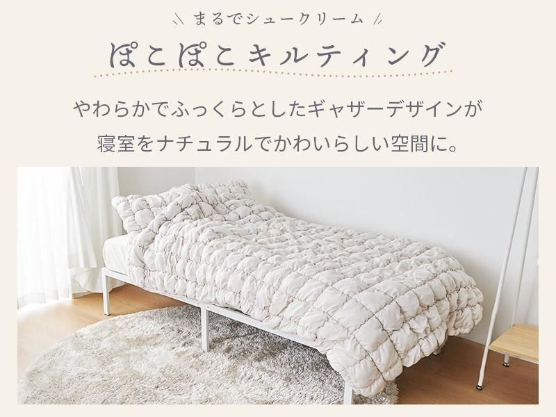 シュークリーム