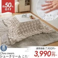 ¡Ú¥¢¥¦¥È¥ì¥Ã¥È¡Û¤Ý¤³¤Ý¤³¥Ç¥¶¥¤¥ó¤¬¥·¥å¡¼¥¯¥ê¡¼¥à¤Î¤è¤¦¤Ê¡¢¤ª¤·¤ã¤ì¤Ê´Ú¹ñÉ÷¥³¥¿¥ÄÉÛÃÄ¡£Î¢ÌÌ¥é¥Ó¥Ã¥È¥Õ¥¡¡¼Ä´¤Î¤Õ¤ï¤Õ¤ï¤Ç¡¢ÀöÂõµ¡¤Ç¤¤ë¤³¤¿¤ÄÉÛÃġإ·¥å¡¼¥¯¥ê¡¼¥à¡¡¥¢¥¤¥Ü¥ê¡¼¡Ù