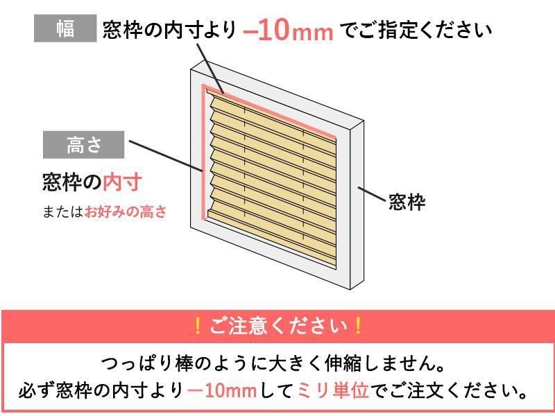 当店オリジナル】コンセント不要の充電式！つっぱり電動ハニカム