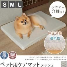 ΰʬǿΥڥåȤξͽɡ̵ͥ줿ѥڥåȥޥåȡإڥåѥޥå å奫С S/M/L