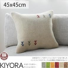 ǻȤȤäȤ襤褤ǻȤ䤹եǤʥ100%Υå٥å󥫥Сإ ܥ꡼ 45x45cm