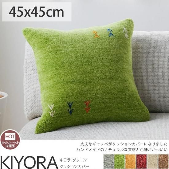 ǻȤȤäȤ襤褤ǻȤ䤹եǤʥ100%Υå٥å󥫥Сإ ꡼ 45x45cm