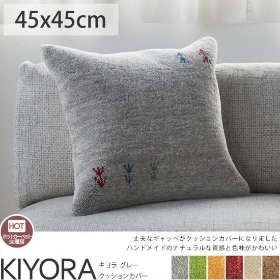 ǻȤȤäȤ襤褤ǻȤ䤹եǤʥ100%Υå٥å󥫥Сإ 졼 45x45cm