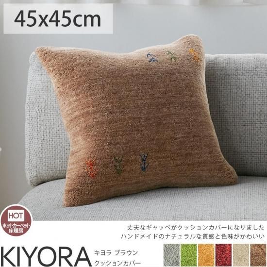 ǻȤȤäȤ襤褤ǻȤ䤹եǤʥ100%Υå٥å󥫥Сإ ֥饦 45x45cm