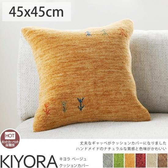 ǻȤȤäȤ襤褤ǻȤ䤹եǤʥ100%Υå٥å󥫥Сإ ١ 45x45cm