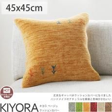 ǻȤȤäȤ襤褤ǻȤ䤹եǤʥ100%Υå٥å󥫥Сإ ١ 45x45cm