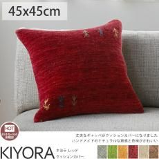 ǻȤȤäȤ襤褤ǻȤ䤹եǤʥ100%Υå٥å󥫥Сإ å 45x45cm