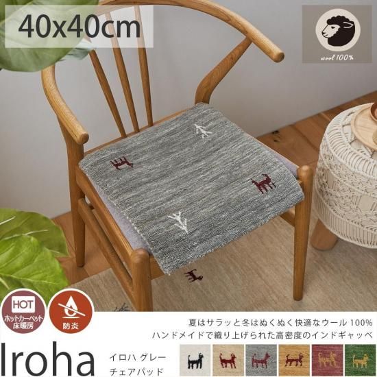 Ķ¡ŷ100%Υʥ륫顼襤꿥ꥮå٥ߥ˥ޥåȡإϡ졼ѥåɡ40x40cm