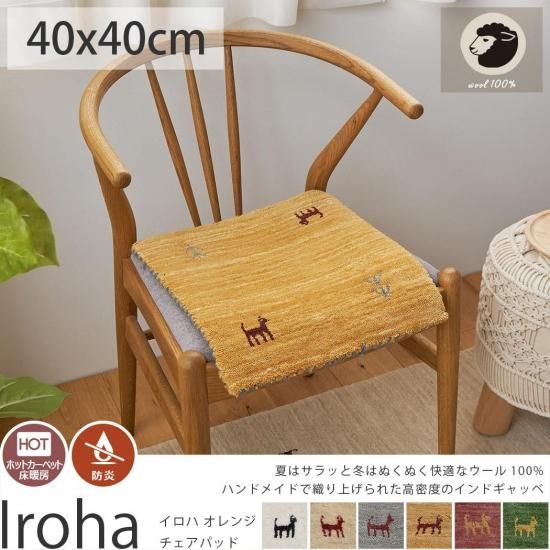 Ķ¡ŷ100%Υʥ륫顼襤꿥ꥮå٥ߥ˥ޥåȡإϡ󥸡ѥåɡ40x40cm