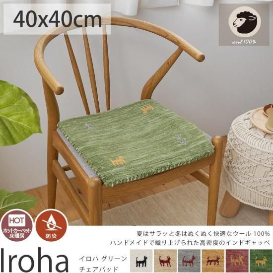 Ķ¡ŷ100%Υʥ륫顼襤꿥ꥮå٥ߥ˥ޥåȡإϡ꡼󡡥ޥåȡ40x40cm