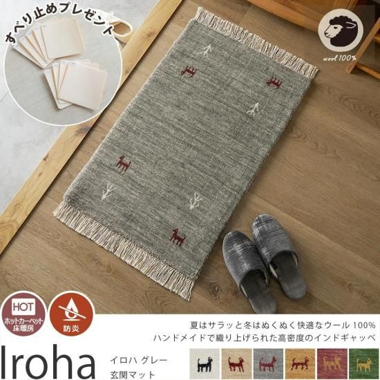 Ķ¡ŷ100%Υʥ륫顼襤꿥ꥮå٥ޥåȡإϡ졼إޥåȡ50x80cm