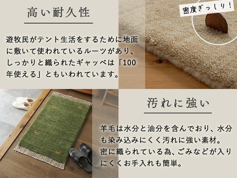 超激安！天然ウール100%のナチュラルカラーがかわいいインド製手織り