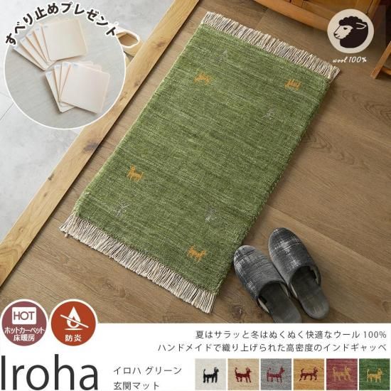 Ķ¡ŷ100%Υʥ륫顼襤꿥ꥮå٥ޥåȡإϡ꡼󡡸إޥåȡ50x80cm