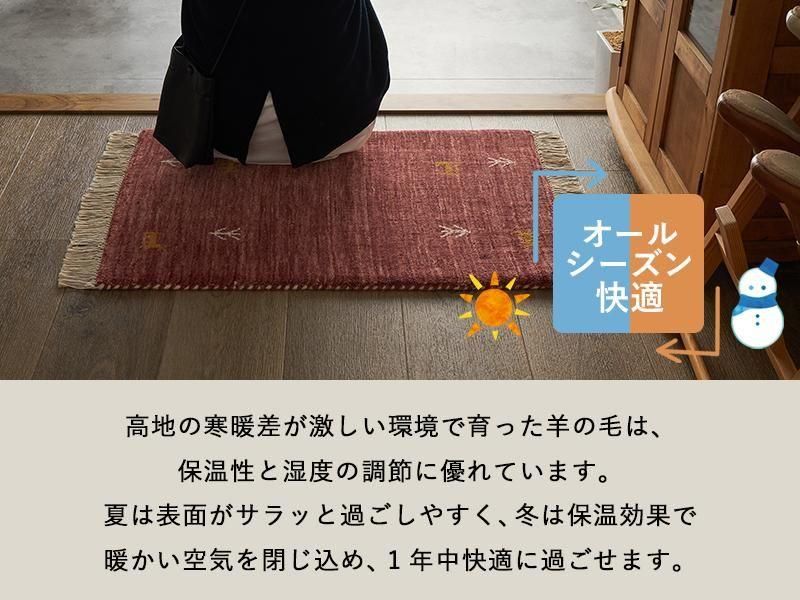 超激安！天然ウール100%のナチュラルカラーがかわいいインド製手織り