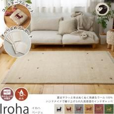 Ķ·ã°Â¡ªÅ·Á³¥¦¡¼¥ë100%¤Î¥Ê¥Á¥å¥é¥ë¥«¥é¡¼¤¬¤«¤ï¤¤¤¤¥¤¥ó¥ÉÀ½¼ê¿¥¤ê¥®¥ã¥Ã¥Ù¥é¥°¡Ø¥¤¥í¥Ï¡¡¥Ù¡¼¥¸¥å¡Ù