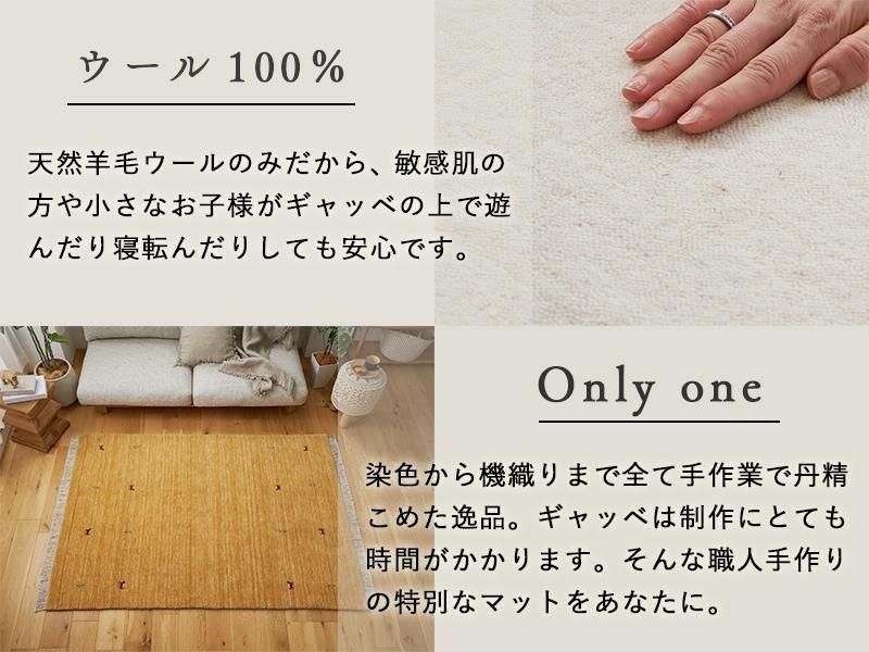 超激安！天然ウール100%のナチュラルカラーがかわいいインド製手織り