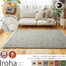 Ķ·ã°Â¡ªÅ·Á³¥¦¡¼¥ë100%¤Î¥Ê¥Á¥å¥é¥ë¥«¥é¡¼¤¬¤«¤ï¤¤¤¤¥¤¥ó¥ÉÀ½¼ê¿¥¤ê¥®¥ã¥Ã¥Ù¥é¥°¡Ø¥¤¥í¥Ï¡¡¥°¥ì¡¼¡Ù