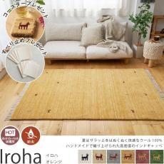 Ķ·ã°Â¡ªÅ·Á³¥¦¡¼¥ë100%¤Î¥Ê¥Á¥å¥é¥ë¥«¥é¡¼¤¬¤«¤ï¤¤¤¤¥¤¥ó¥ÉÀ½¼ê¿¥¤ê¥®¥ã¥Ã¥Ù¥é¥°¡Ø¥¤¥í¥Ï¡¡¥ª¥ì¥ó¥¸¡Ù