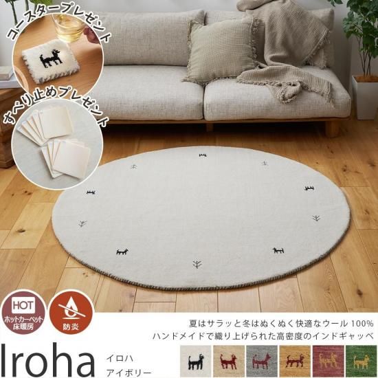 Ķ¡ŷ100%Υʥ륫顼襤꿥ꥮåٱ߷饰إϡܥ꡼ľ140cm