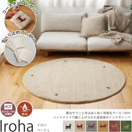 Ķ¡ŷ100%Υʥ륫顼襤꿥ꥮåٱ߷饰إϡ١塡ľ140cm