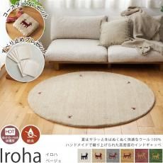 Ķ·ã°Â¡ªÅ·Á³¥¦¡¼¥ë100%¤Î¥Ê¥Á¥å¥é¥ë¥«¥é¡¼¤¬¤«¤ï¤¤¤¤¥¤¥ó¥ÉÀ½¼ê¿¥¤ê¥®¥ã¥Ã¥Ù±ß·Á¥é¥°¡Ø¥¤¥í¥Ï¡¡¥Ù¡¼¥¸¥å¡¡Ä¾·ÂÌó140cm¡Ù(ID:189096493)