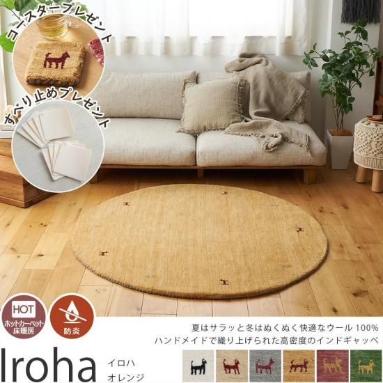 Ķ¡ŷ100%Υʥ륫顼襤꿥ꥮåٱ߷饰إϡ󥸡ľ140cm