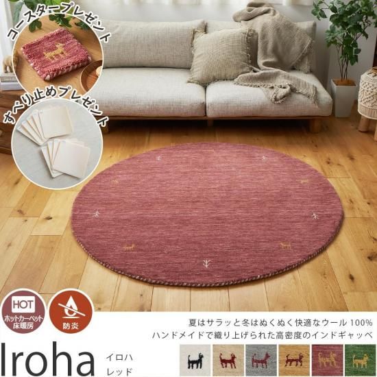 Ķ¡ŷ100%Υʥ륫顼襤꿥ꥮåٱ߷饰إϡåɡľ140cm