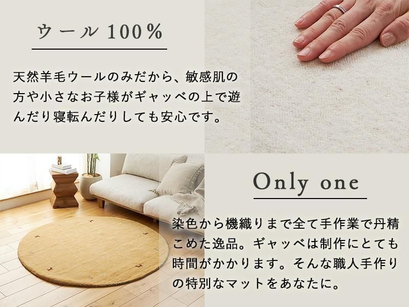 超激安！天然ウール100%のナチュラルカラーがかわいいインド製手織り