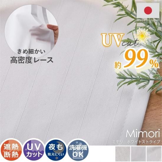 ホワイトストライプ