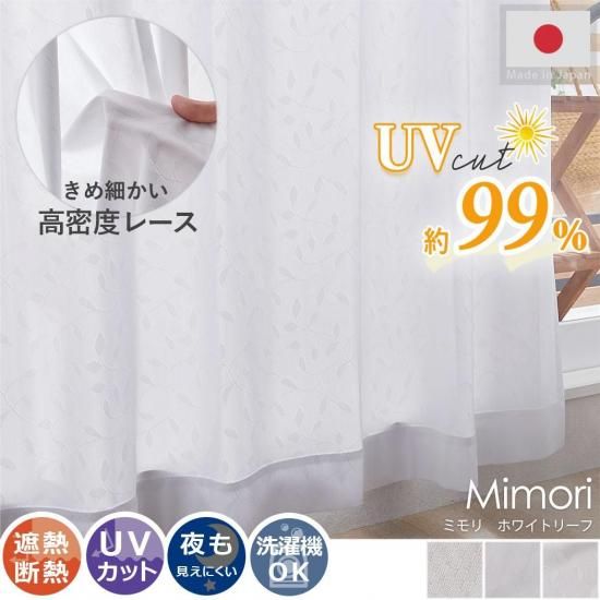 ホワイトリーフ