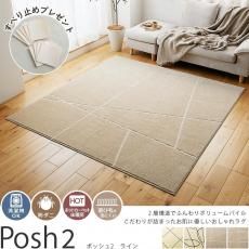 ȩˤ䤵ɥ˲ùܤ֤ڥåȤޤǰ¿դ饰إݥå2饤󡡥١١ܥȥԡʡ