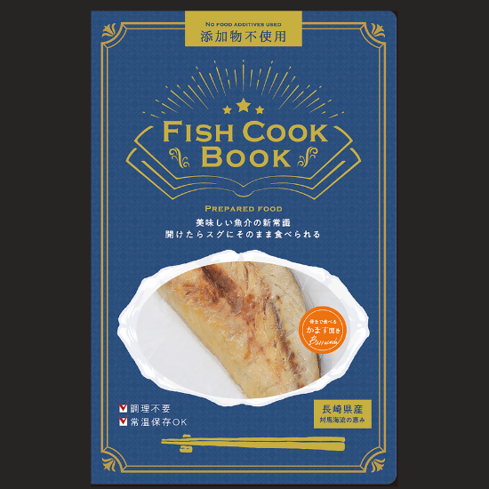 Fish Cook Book 骨まで食べる 藻塩仕立て 焼きさば 片身 50g